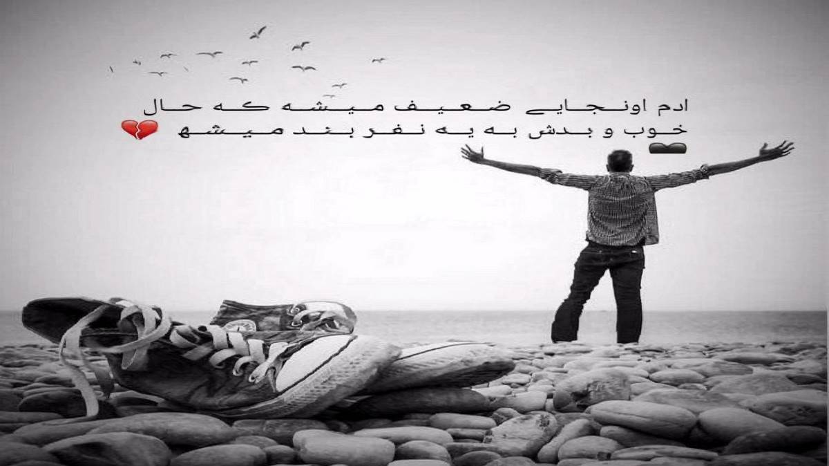  ﮔﻔﺘﻪ ﺑﻮدم ﺗﻮ ﺑﺮام از ﻫﺮ ﻛﺴﻰ ﻣﻬﻢ ﺗﺮی